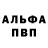 Амфетамин Розовый New skin