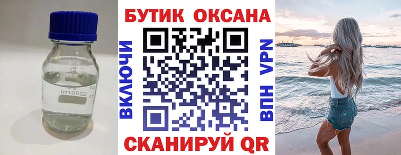 блэк спрут зеркало  купить наркоту  Южа  Бутират бутандиол 