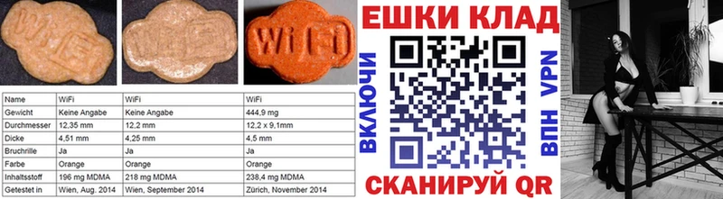 ЭКСТАЗИ 300 mg кракен зеркало Южа купить наркотик