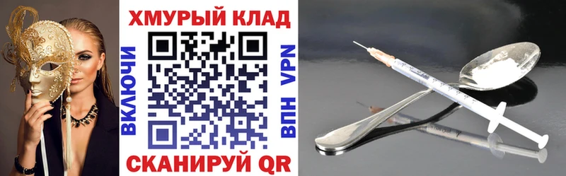 Героин белый  Южа 