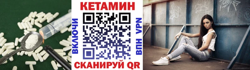КЕТАМИН ketamine  Южа 