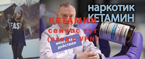 гашик Нязепетровск