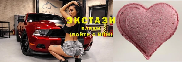 ECSTASY Нягань