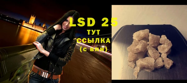 мяу мяу кристалл Билибино