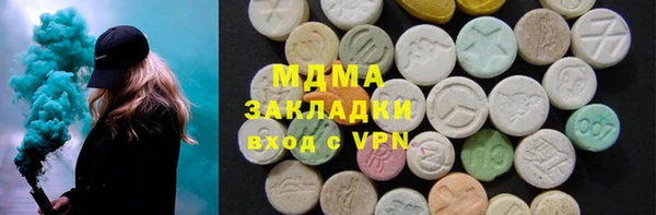 стаф Новодвинск