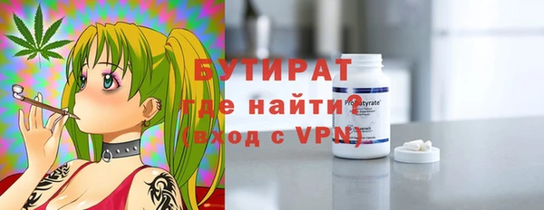 гашик Нязепетровск