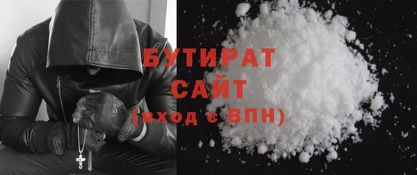 стаф Новодвинск