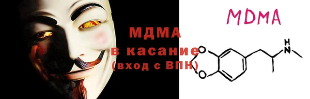 сатива Няндома