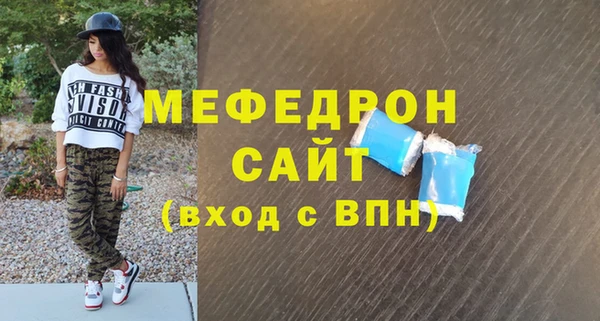 стаф Новодвинск