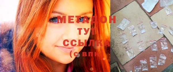 стаф Новодвинск