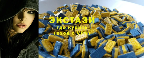 PSILOCYBIN Новозыбков