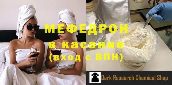 гашик Нязепетровск
