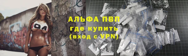 винт Новокубанск