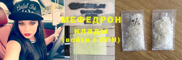 PSILOCYBIN Новозыбков