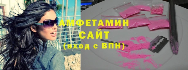гашик Нязепетровск