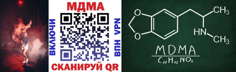 MDMA кристаллы  ссылка на мегу   Южа 