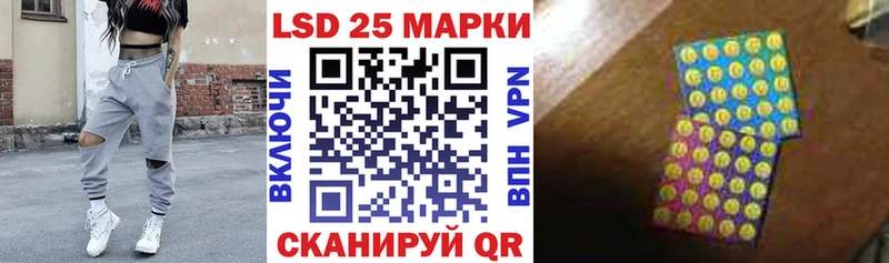 Наркотические марки 1,8мг  Южа 