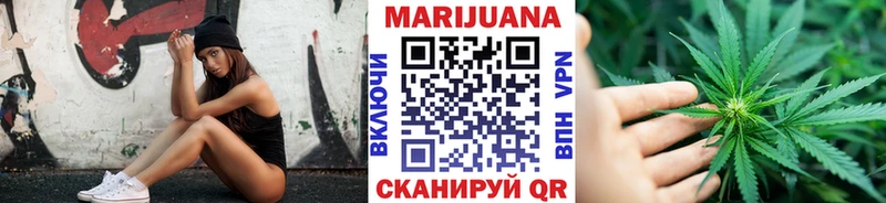 цена наркотик  Южа  МАРИХУАНА план 